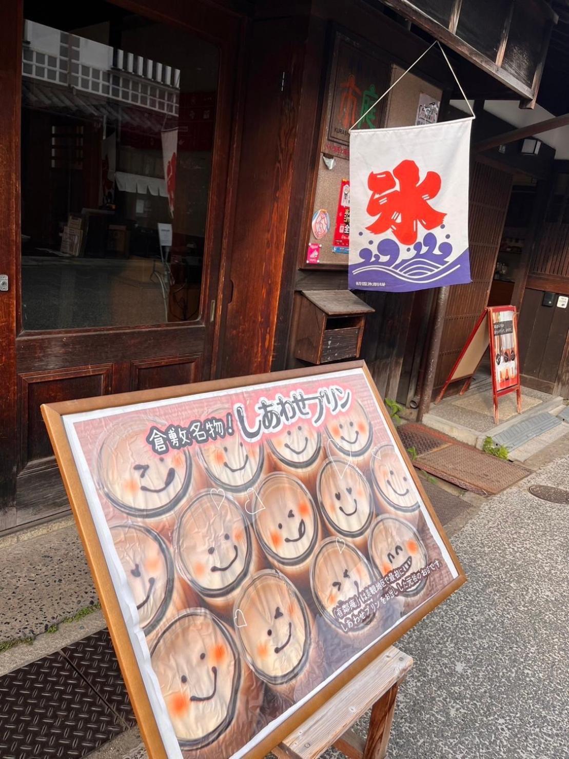 Tabino Hotel Kurashiki Mizushima Exterior foto